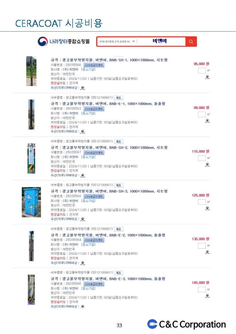 5a5b977aab824d449c677fdbf5d7d392_1751000749_1259.JPG