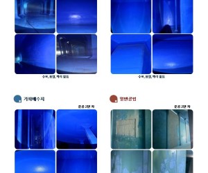 시공