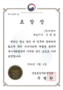 표창/상장