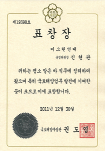 표창/상장