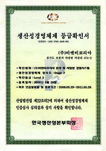 인증서