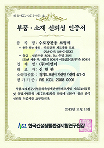 인증서