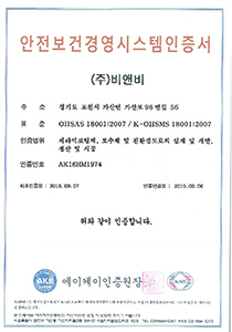인증서